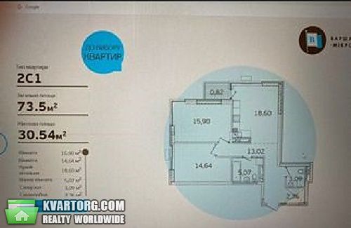 Sell 2-room apartment. Киев,  Правды пр — photo 5
