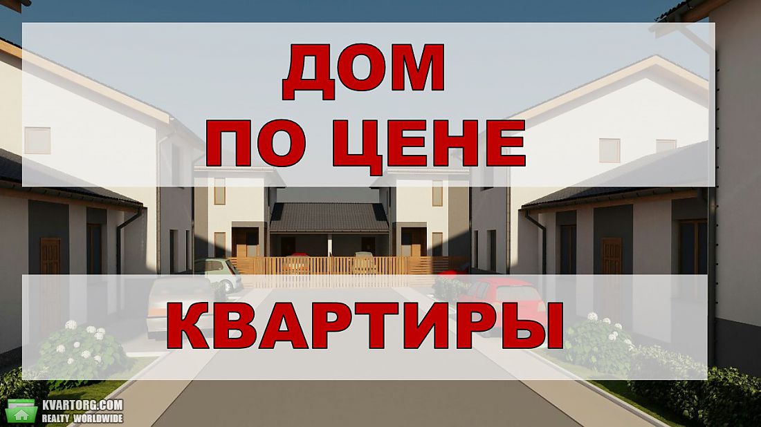 Sell house. Ирпень, Независимости — photo 1