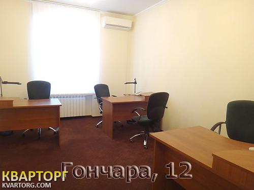 Rent out office. Киев, Гончара — photo 5