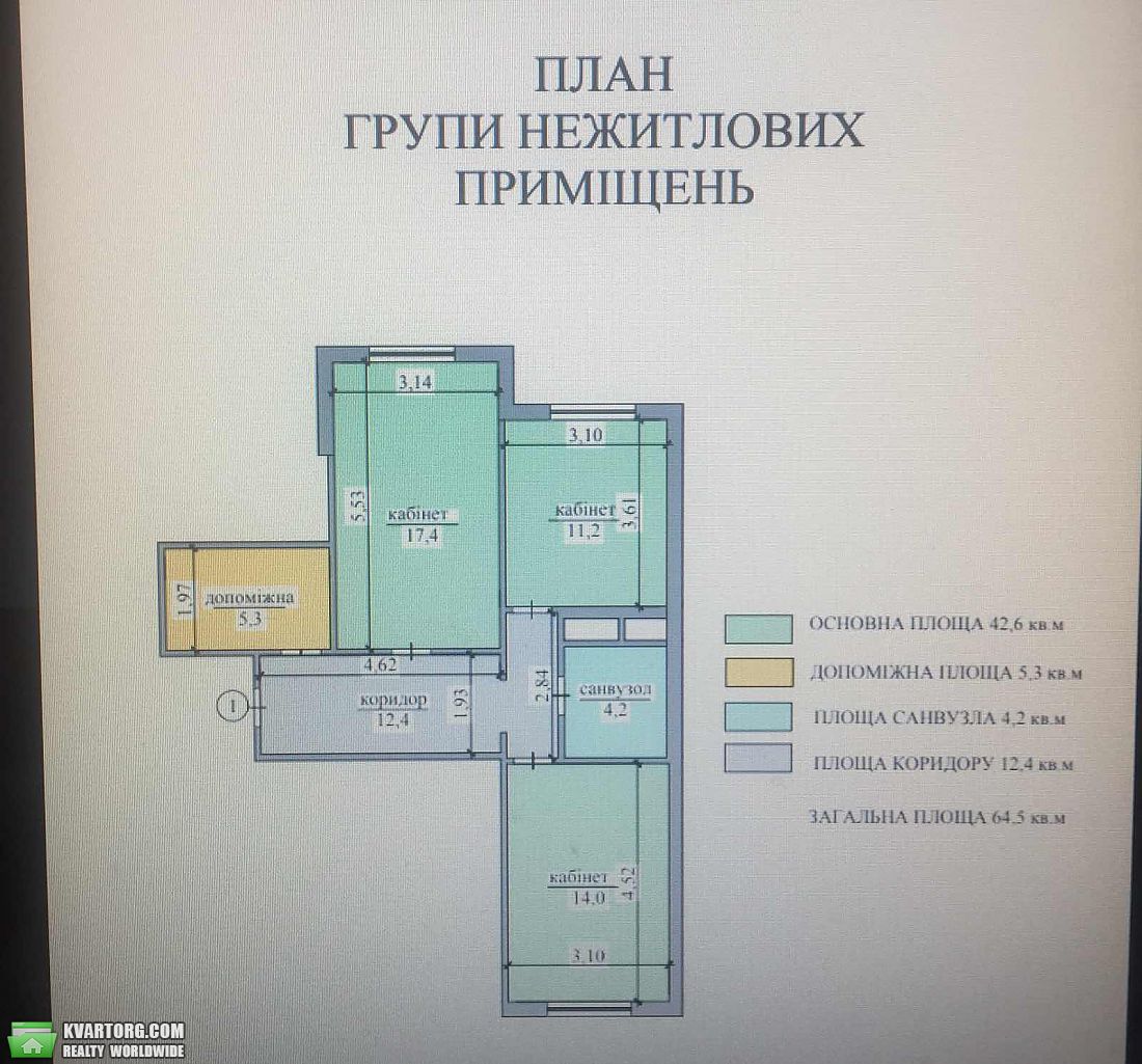 Rent out office. Киев, Ващенко — photo 4