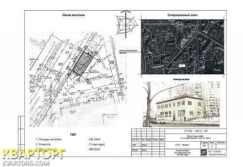 Rent out shop. Киев,  Драгоманова — photo 2