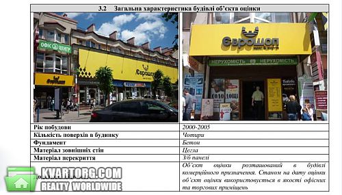 Sell office. Ивано-Франковск,  Новгородская — photo 1