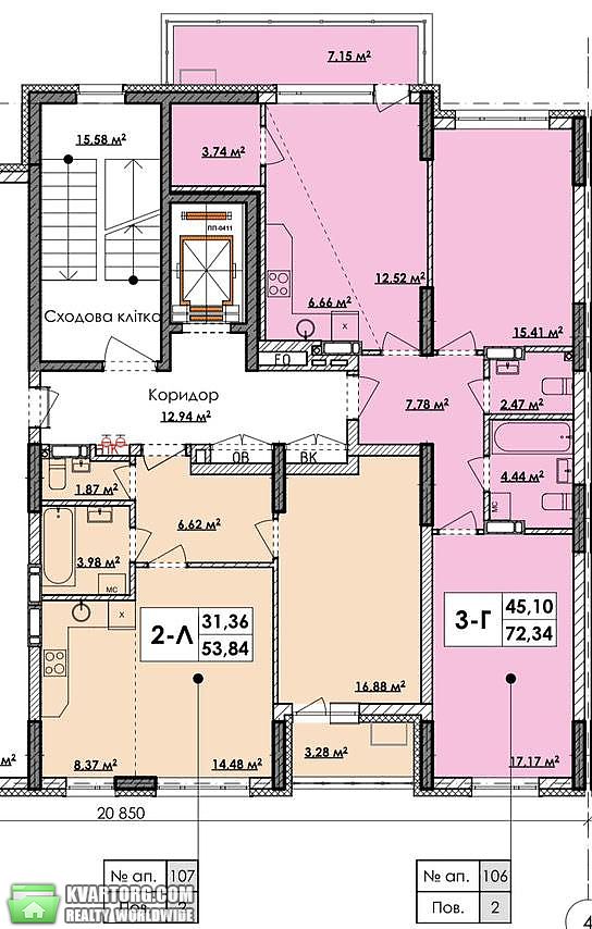 Sell 2-room apartment. Киев, Квітки Цисик — photo 8
