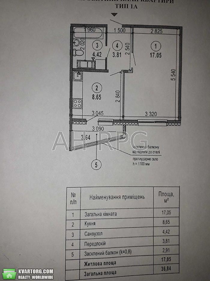Sell 1-room apartment. Киев,  Стеценко — photo 1