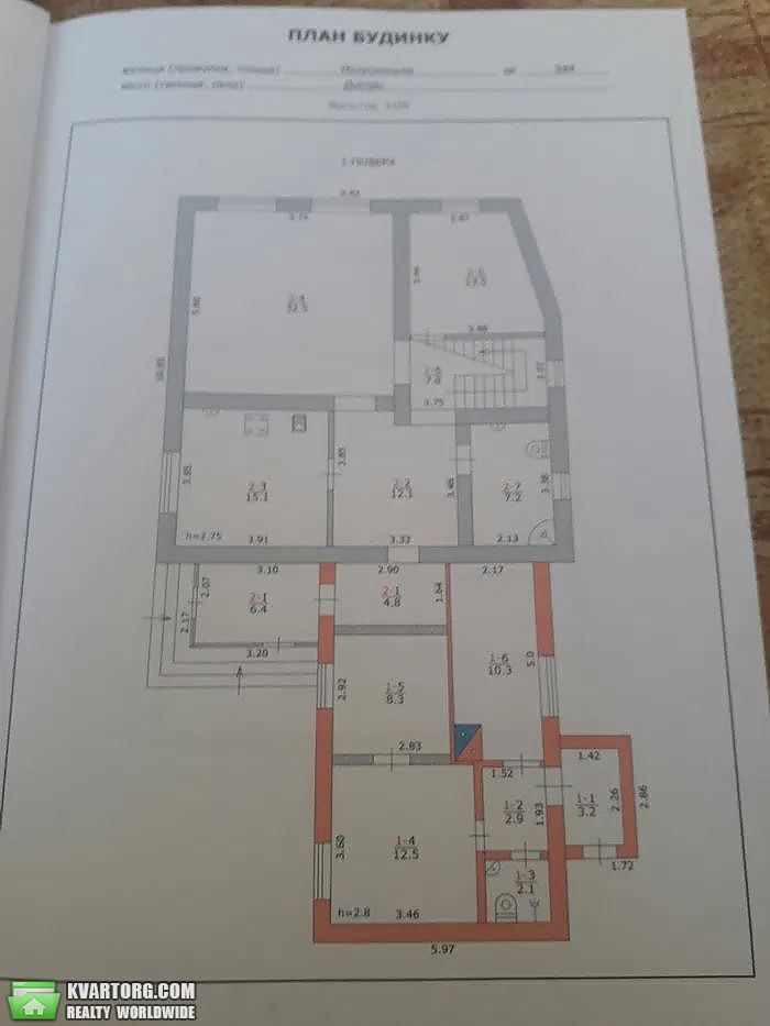 Sell house. Днепропетровск, Минусинская — photo 4