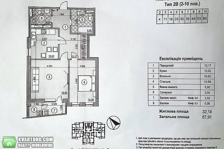 Sell 2-room apartment. Киев,  Багговутовская — photo 4