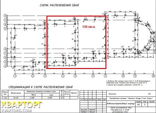 Sell house. Киевская обл., Конча-Заспа — photo 5