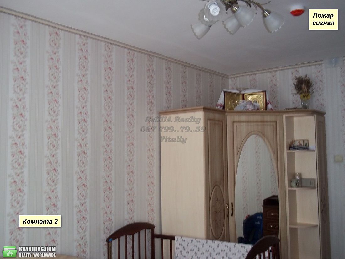 Sell 2-room apartment. Киев,  Трутенко — photo 3