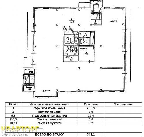 Rent out office. Киев,  Железнодорожное шоссе — photo 4