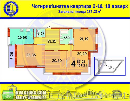 Sell 4-room apartment. Киев, Барбюса — photo 1