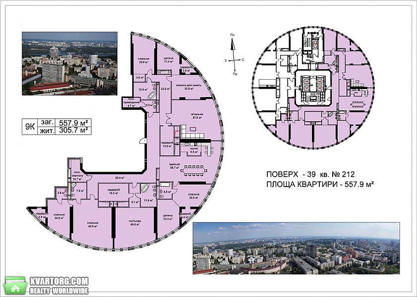 Sell multi-room apartment. Киев,  Кловский спуск — photo 2