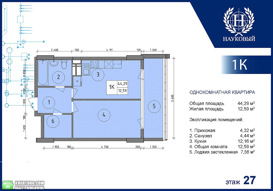 Sell 1-room apartment. Киев,  Петропавловская — photo 3