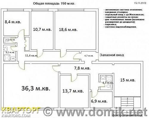 Rent out office. Киев,  Московская — photo 4