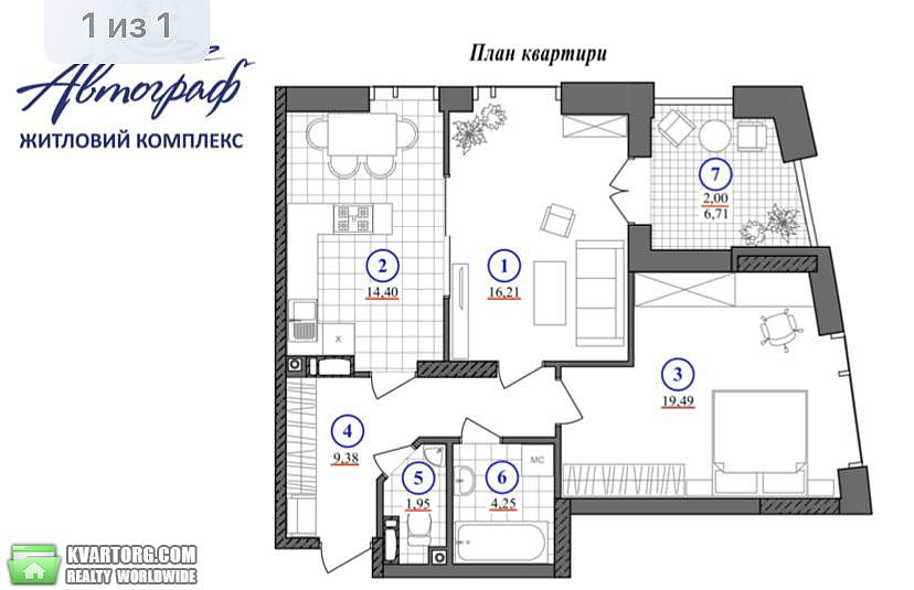 Sell 2-room apartment. Киев,  Жмаченко — photo 2