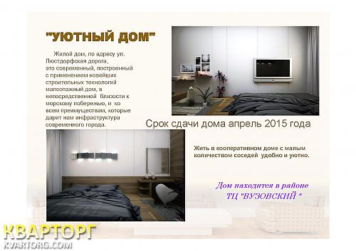Sell 1-room apartment. Одесса, Люстдорфская дорога, — photo 2