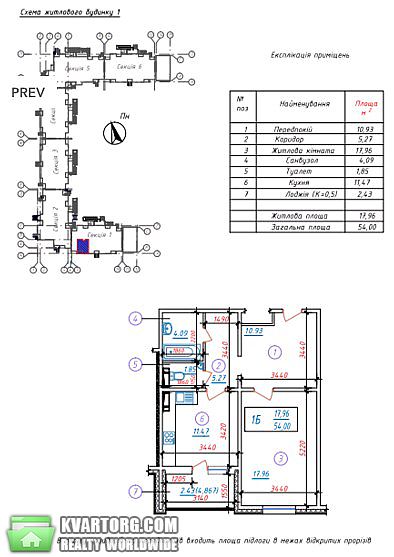 Sell 1-room apartment. Киев, Межевая ул. — photo 5