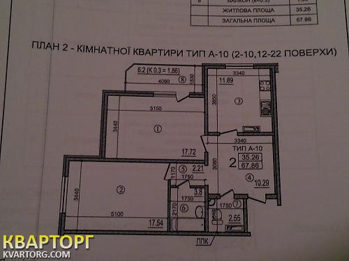 продам 2-комнатную квартиру. Киев,   Гарматная - фото 8