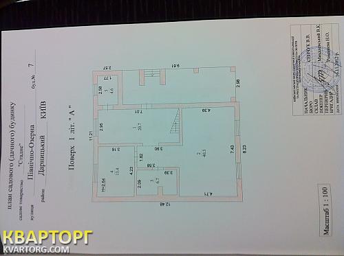 Sell house. Киев,  Садовая Осокорки — photo 9
