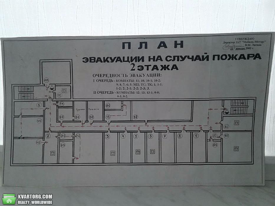 сдам офис. Киев,   Фрунзе - фото 4
