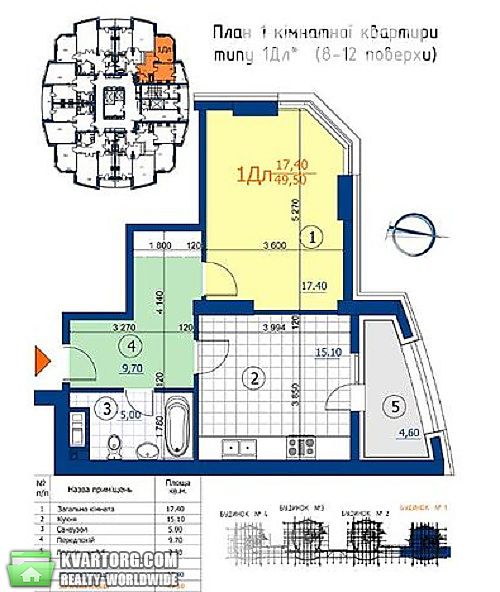 Sell 1-room apartment. Киев,  Ушакова — photo 3