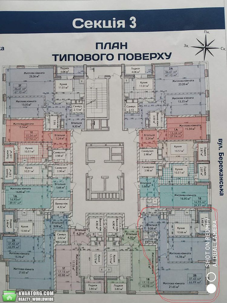 Sell 2-room apartment. Киев,  Бережанская — photo 3