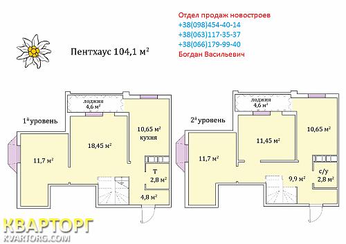 Sell 3-room apartment. Одесса, Бочарова — photo 3