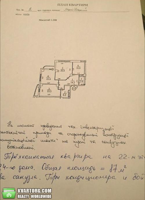 Sell 3-room apartment. Киев,  Макеевский пер — photo 8