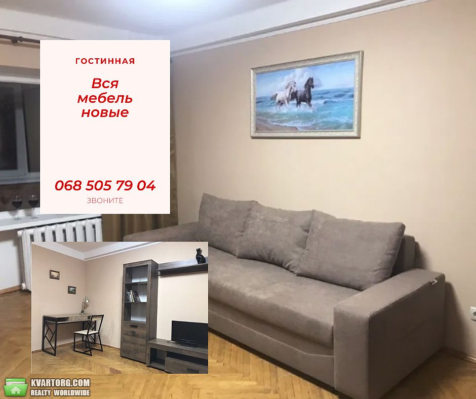 Rent out 2-room apartment. Киев, Богдановская — photo 6