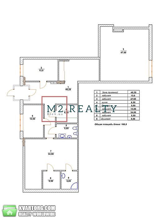 Rent out office. Киев, ул.Е.КоновальцаЩорса — photo 2