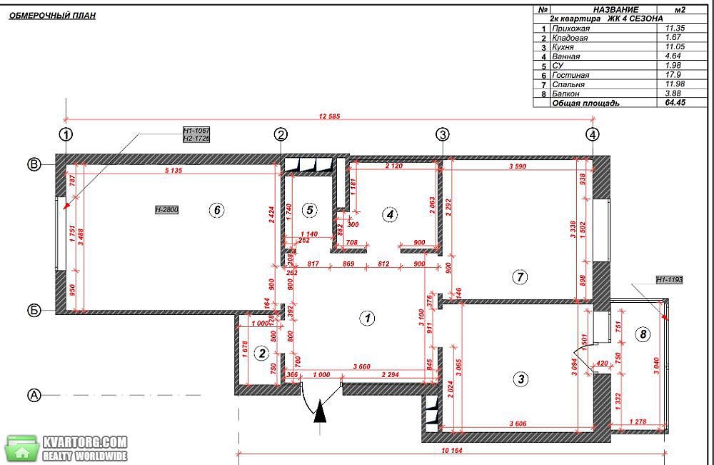 Sell 2-room apartment. Киев, Максимовича — photo 3
