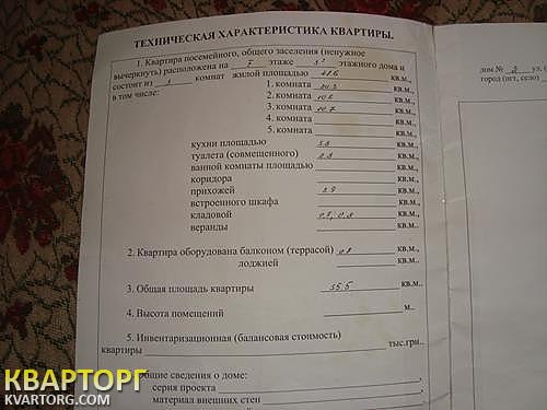 продам 3-комнатную квартиру. АР Крым,  ул.Мальченко - фото 9