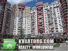 Sell 2-room apartment. Киев, Вильямса — photo 1