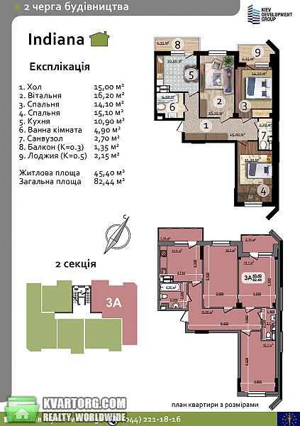 Sell 3-room apartment. Киев, Ямская — photo 5