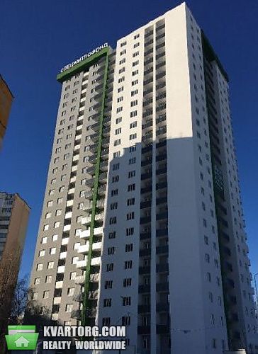 Sell 1-room apartment. Киев,  Теремковская — photo 1