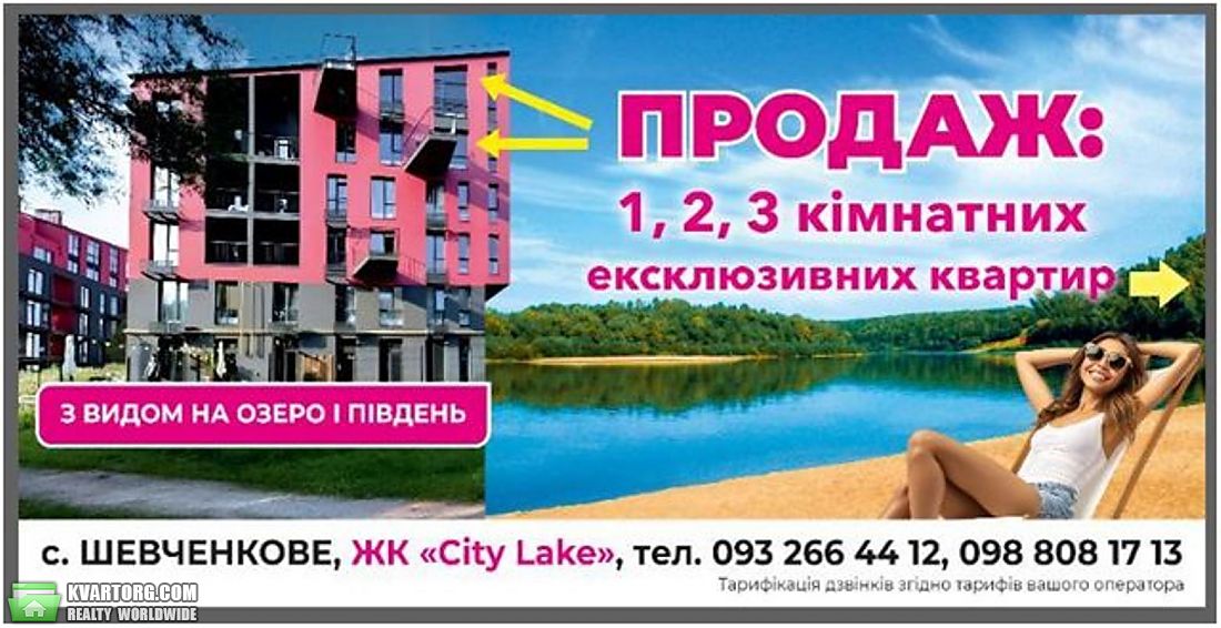 Sell 3-room apartment. Белогородка, Шевченкове — photo 1