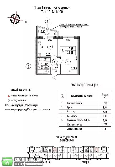 Sell 1-room apartment. Киев,  Гмыри — photo 4
