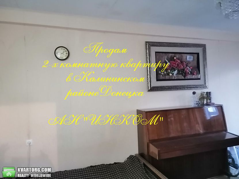 Sell 2-room apartment. Донецк, капитана ратникова — photo 1