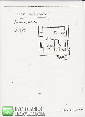 Rent out office. Киев,  Заньковецкой — photo 6