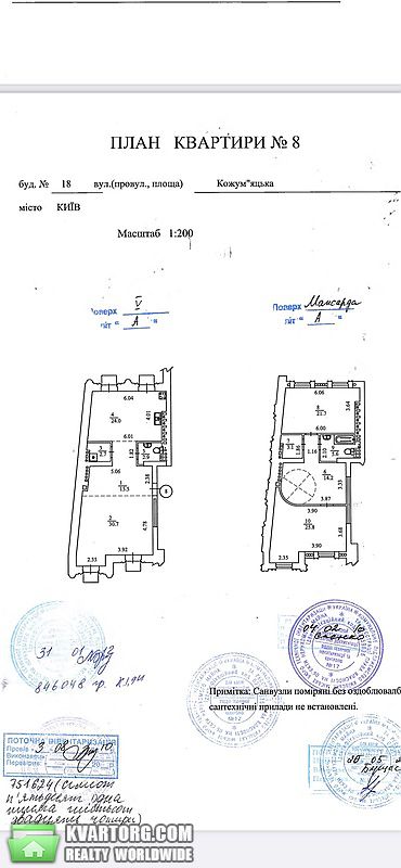 Sell 4-room apartment. Киев, Кожемяцкая — photo 9