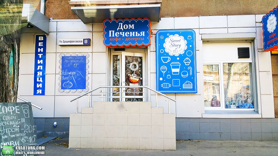 Sell shop. Одесса, Среднефонтанская — photo 3