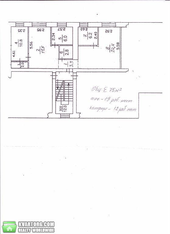 Rent out office. Киев, п-те Победы — photo 4