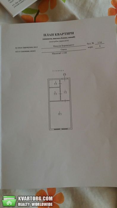 Sell 1-room apartment. Одесса, Боровского — photo 3