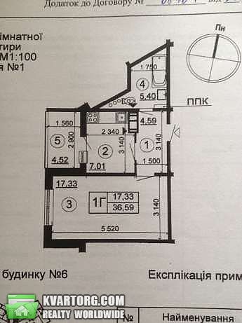 Sell 1-room apartment. Киев, Русовой — photo 3