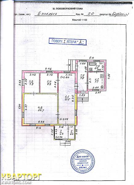Sell house. Киев, Энгельса — photo 8