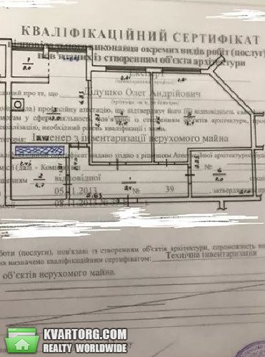 Sell 2-room apartment. Киев, Юнацкая — photo 2