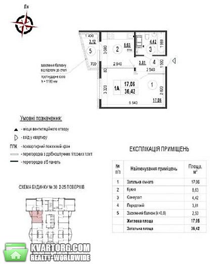 Sell 1-room apartment. Киев,  Чавдар — photo 5