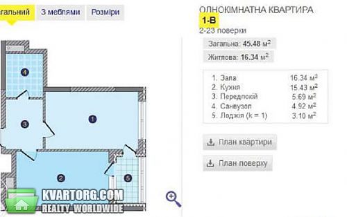 Sell 1-room apartment. Киев, Осокорская — photo 1