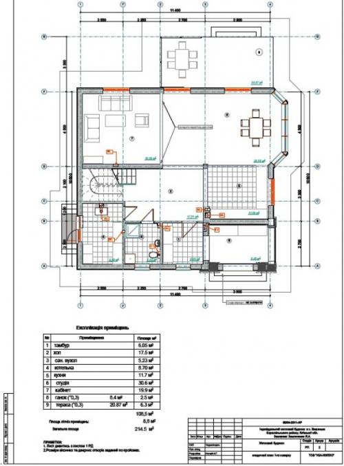 Sell house. Киевская обл., Новая Парковая — photo 2