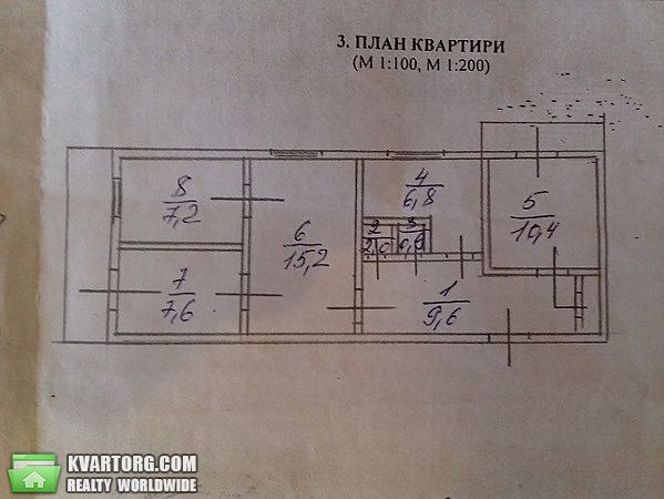 Sell 3-room apartment. Киев,  Серафимовича — photo 7
