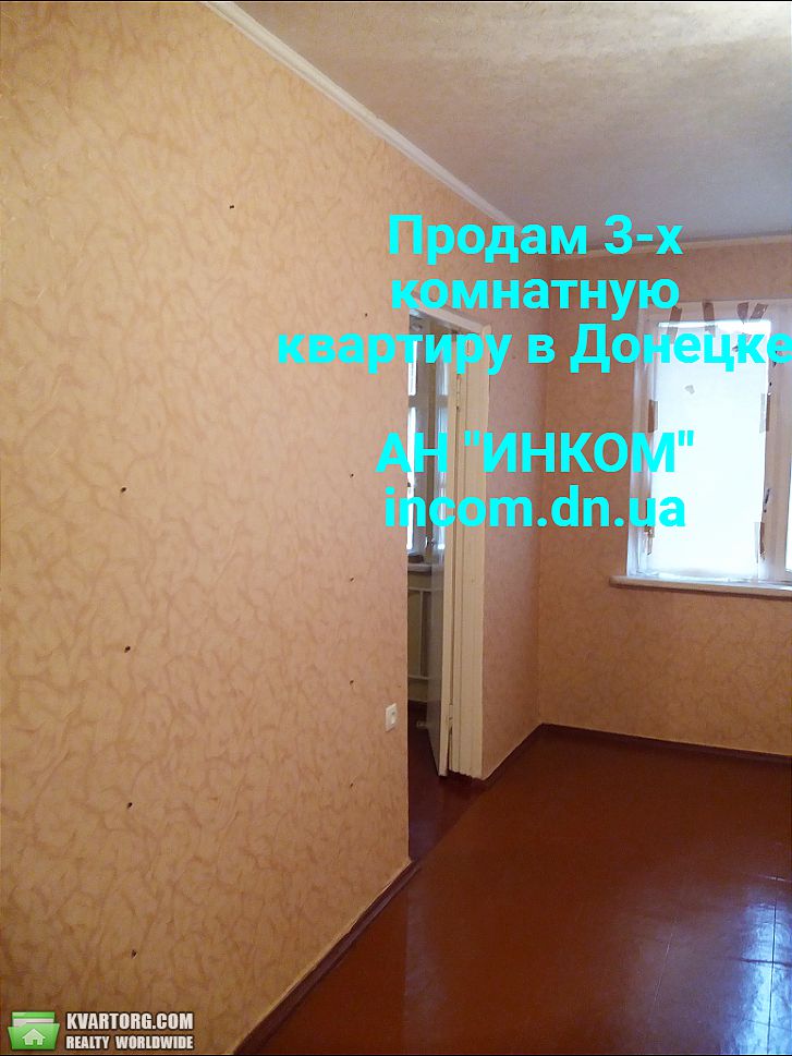 Sell 3-room apartment. Донецк, РАЗДОЛЬНАЯ — photo 1